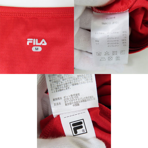 実際に弊社で買取させて頂いたFILA/フィラ テニスウェア レディース セットアップ レッド VL2316/VL2318 Mの画像 3枚目