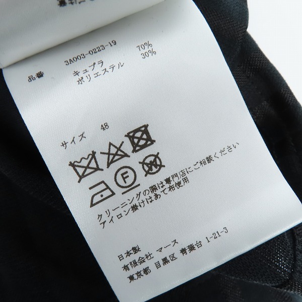 実際に弊社で買取させて頂いた【難有り】JOHN LAWRENCE SULLIVAN/ジョンローレンスサリバン ストライプジャージーシャツ 3A003-0223-19/48の画像 3枚目