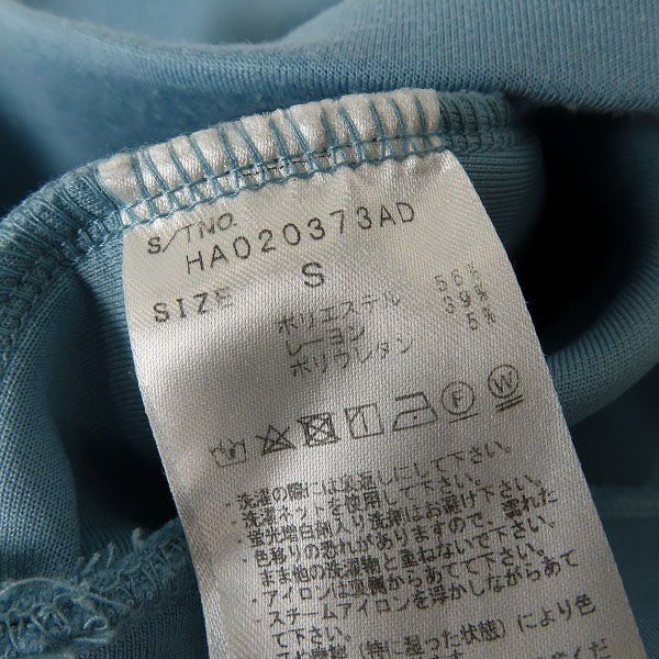 実際に弊社で買取させて頂いたHARE/ハレ バックグラフィックプリント プルオーバー パーカー HA020373AD/Sの画像 3枚目