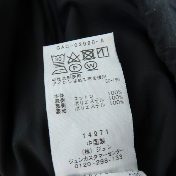 実際に弊社で買取させて頂いたADAM ET ROPE/アダムエロペ ジャガードティアードスカート GAC-02080-A 36の画像 4枚目