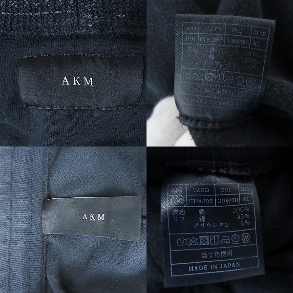 実際に弊社で買取させて頂いたAKM/エーケーエム EASY RIB ペイズリー柄 セットアップ ジップアップパーカー/パンツ J191/J192/XLの画像 2枚目