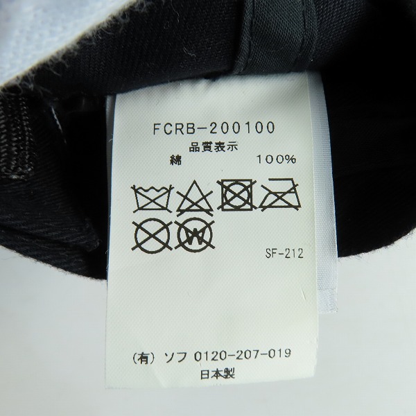 実際に弊社で買取させて頂いたF.C.Real Bristol/エフシーレアルブリストル ロゴ刺繍 キャップ FCRB-200100の画像 6枚目