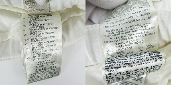 実際に弊社で買取させて頂いたDIESEL/ディーゼル Jogg Jeans/ジョグ ジーンズ スウェットデニムパンツ ホワイト KROOLEY-NE/30の画像 4枚目