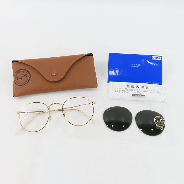 実際に弊社で買取させて頂いたRay-Ban/レイバン ROUND METAL ラウンドメタル 度入り眼鏡/メガネフレーム/サングラスレンズ付き RB3447 9196/31の画像 9枚目