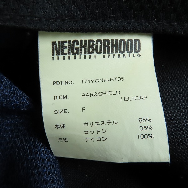 実際に弊社で買取させて頂いたNEIGHBORHOOD/ネイバーフッド Extra Tough Cap メッシュキャップの画像 6枚目