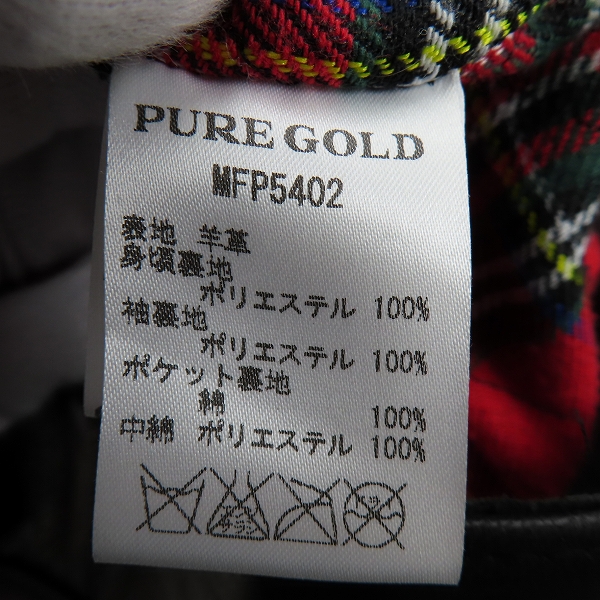実際に弊社で買取させて頂いたBUFFALO BOBS/バッファローボブズ PURE GOLD ドミネーター 羊革/シープレザー ライダース ジャケット MFP5402/2の画像 3枚目