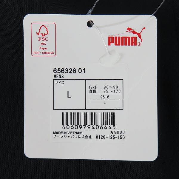 実際に弊社で買取させて頂いた【未使用】PUMA/プーマ サッカー トレーニングジャケット 656326-01/Lの画像 6枚目