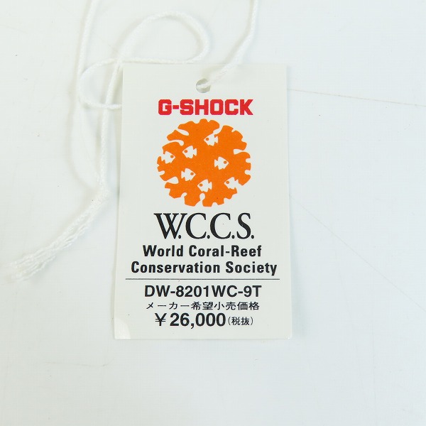 実際に弊社で買取させて頂いたG-SHOCK/Gショック W.C.C.S FROGMAN/フロッグマン ELマンタ DW-8201WC-9T【動作未確認】の画像 5枚目