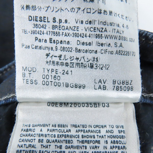 実際に弊社で買取させて頂いたDIESEL BLACK GOLD/ディーゼル ブラックゴールド TYPE-241 ストレッチ スリム  デニムパンツ/28の画像 4枚目
