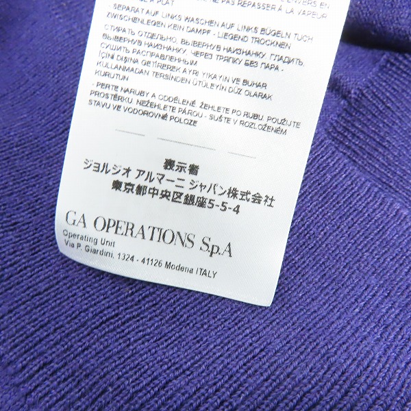 実際に弊社で買取させて頂いた【未使用】ARMANI EXCHANGE/アルマーニエクスチェンジ  セーター 6GZM4F ZMK9Z/Lの画像 5枚目