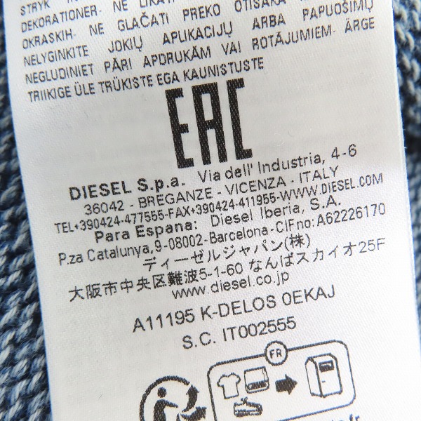 実際に弊社で買取させて頂いたDIESEL/ディーゼル ダメージ ニットセーター K-DELOS/Sの画像 5枚目