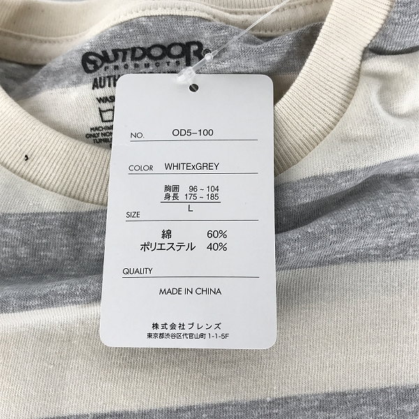 実際に弊社で買取させて頂いた【おまとめ/未使用含む】ディオール/ナイキ/アウトドア 他 Tシャツ/カットソー/ポロシャツ 等の画像 1枚目