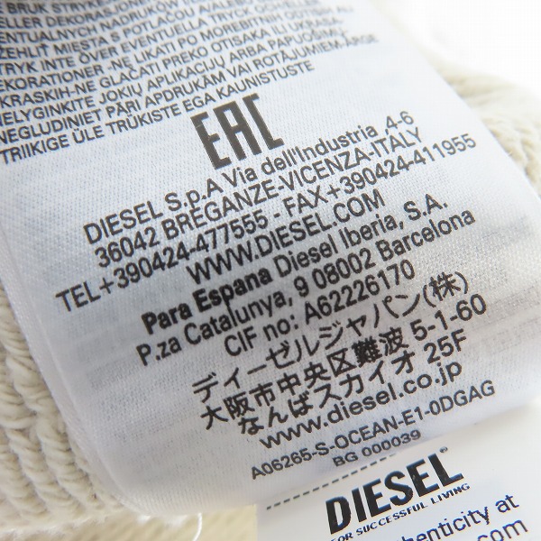 実際に弊社で買取させて頂いたDIESEL/ディーゼル スウェット シャツジャケット S-OCEAN-E1/Sの画像 5枚目