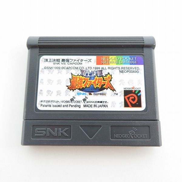実際に弊社で買取させて頂いたSNK NEOGEO POCKET COLOR/ネオジオポケット カラー 本体/頂上決戦 最強ファイターズ 2点セットの画像 8枚目