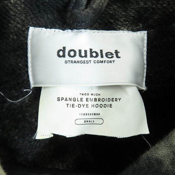 実際に弊社で買取させて頂いたdoublet/ダブレット 17SS TIE DYE スパンコール タイダイ フーディ Sの画像 3枚目