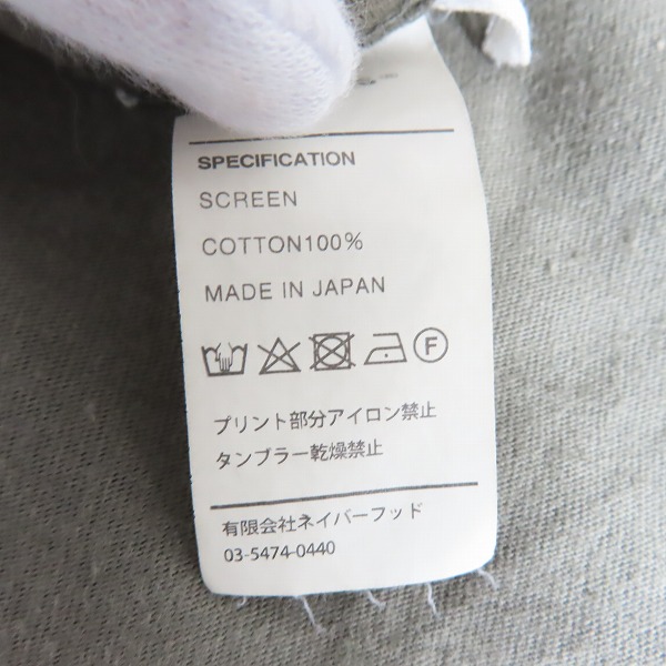 実際に弊社で買取させて頂いたWTAPS/ダブルタップス バックロゴ 半袖 Tシャツ/03の画像 3枚目