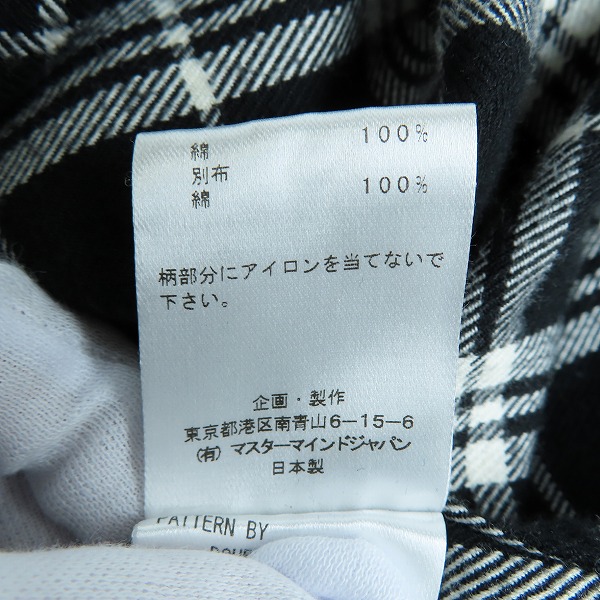 実際に弊社で買取させて頂いたmastermind JAPAN/マスターマインド hooded checked cotton shirt/フーデッドチェックシャツ 20AW MW20S05-SH005-007/Mの画像 4枚目