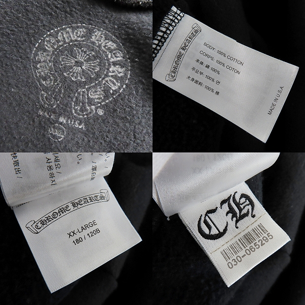 実際に弊社で買取させて頂いたCHROME HEARTS/クロムハーツ マリブ限定 ジップアップパーカー XXLの画像 2枚目