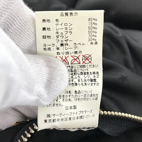 実際に弊社で買取させて頂いたRocky Mountain×WACKO MARIA/ロッキーマウンテン×ワコマリア ダウンベスト レザー切替 450-472-86/36の画像 4枚目