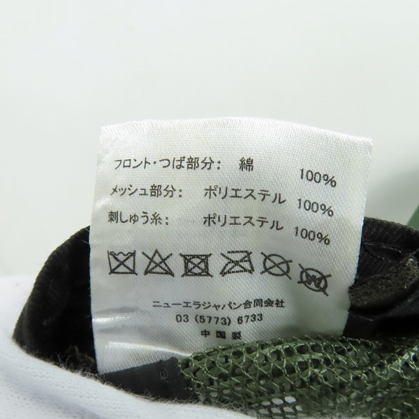 実際に弊社で買取させて頂いたF.C.Real Bristol×NEW ERA/エフシーレアルブリストル×ニューエラ メッシュキャップ FCRB-200102の画像 7枚目