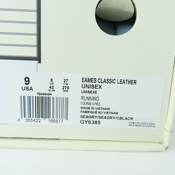 実際に弊社で買取させて頂いたReebok/リーボック EAMES CLASSIC LEATHER/イームズ クラシックレザー スニーカー GY6385/27の画像 9枚目