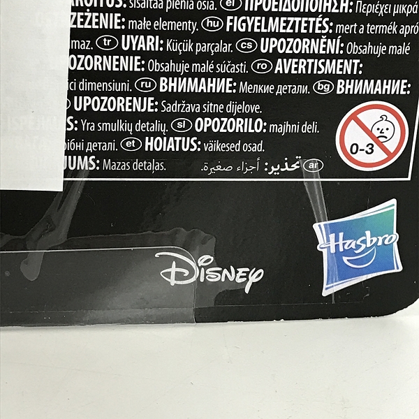 実際に弊社で買取させて頂いた【未開封】Hasbro/ハズブロ STAR WARS /スターウォーズ BLACK SERIES/ブラックシリーズ George Lucas フィギュアの画像 5枚目