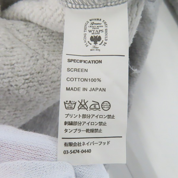 実際に弊社で買取させて頂いたWTAPS/ダブルタップス LONG LIVE WATAPS プルオーバー フーディー パーカー Mの画像 3枚目