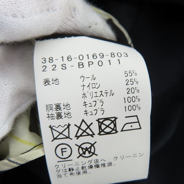 実際に弊社で買取させて頂いた【未使用】BEAMS PLUS/ビームスプラス ウール混 テーラードジャケット 38-16-0169-803 Lの画像 4枚目