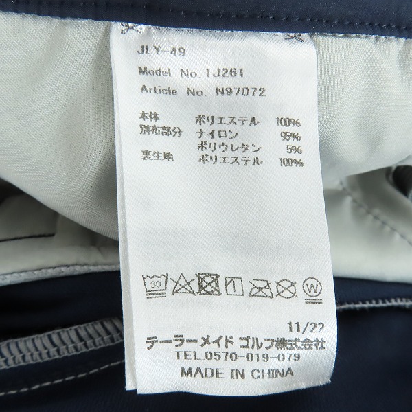 実際に弊社で買取させて頂いたTaylorMade/テーラーメイド レインフォースジョガー ゴルフパンツ TJ261/Mの画像 4枚目