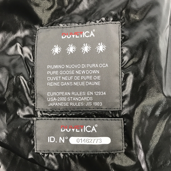 実際に弊社で買取させて頂いたAKM×DUVETICA/エイケイエム×デュベティカ CAMO NYLON BORDER HOODEDダウンジャケット AD014/Sの画像 3枚目
