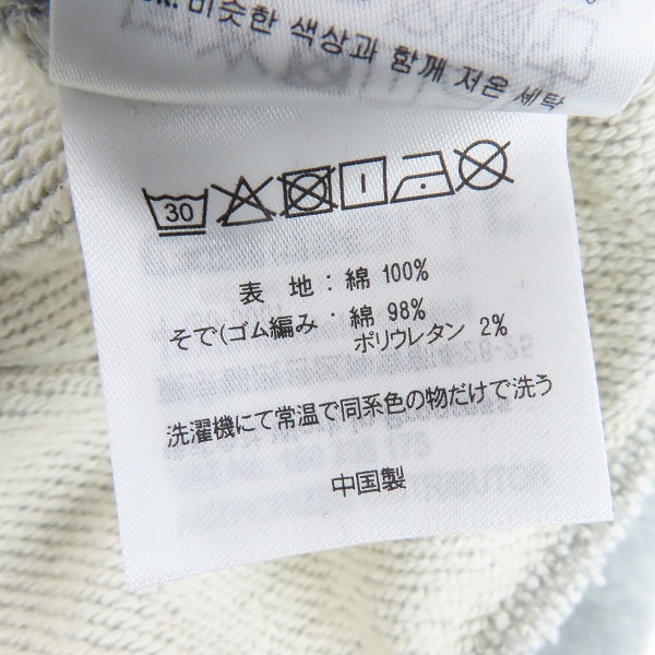 実際に弊社で買取させて頂いたCarhartt WIP/カーハート フーデッドスクエアラベルジャケット ジップアップ パーカー A201011/Sの画像 5枚目