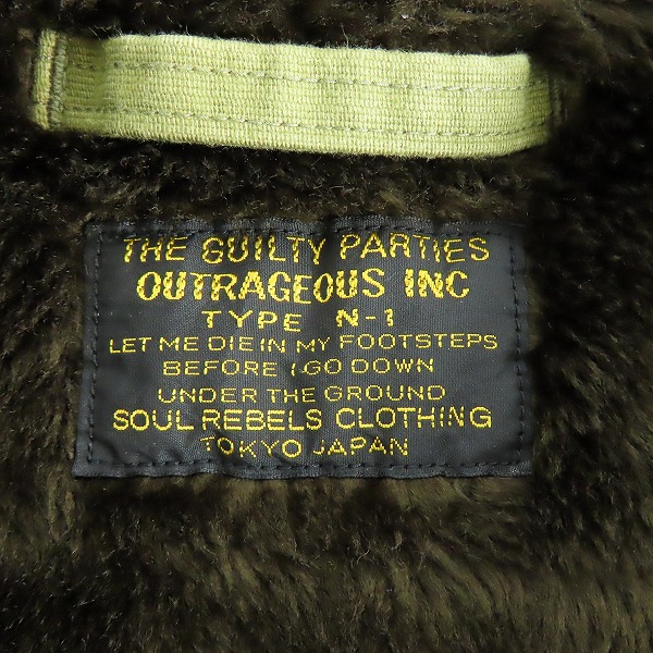 実際に弊社で買取させて頂いたWACKO MARIA/ワコマリア GUILTY PARTIES 裏ファー N-1 デッキジャケット/Sの画像 3枚目