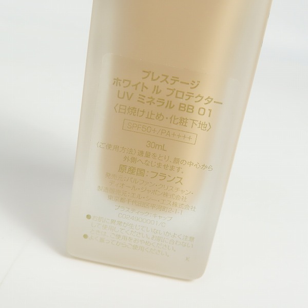 実際に弊社で買取させて頂いたDior/ディオール プレステージ ホワイト ル プロテクター UV ミネラル BB 01 日焼け止め/化粧下地 30mlの画像 3枚目