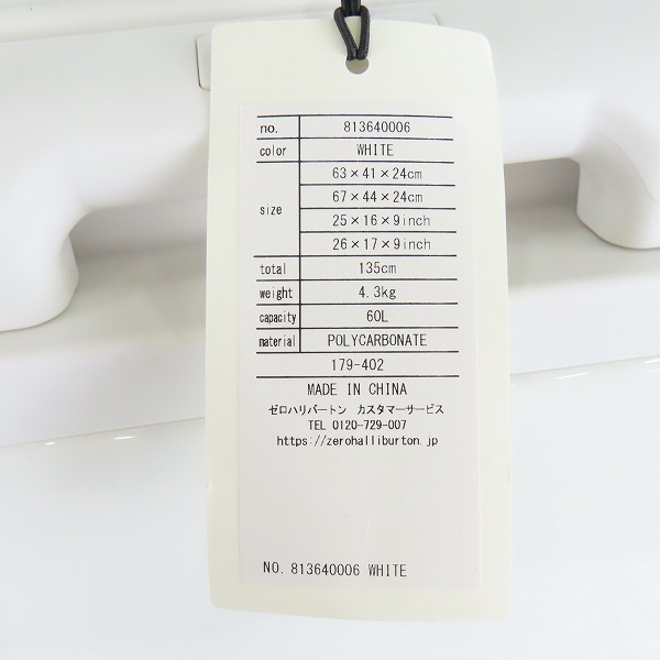 実際に弊社で買取させて頂いた【未使用】Zero Halliburton/ゼロハリバートン Classic Lightweight 4.0 Check-In-S Travel Case キャリーケース 60L/81364の画像 9枚目