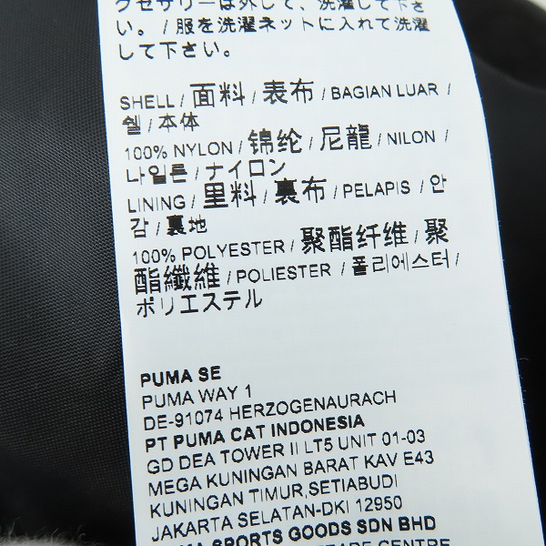 実際に弊社で買取させて頂いた【未使用】PUMA/プーマ BMW MMS Statement Woven Jacket/ステートメントウーブンジャケット 533315-04/XLの画像 8枚目