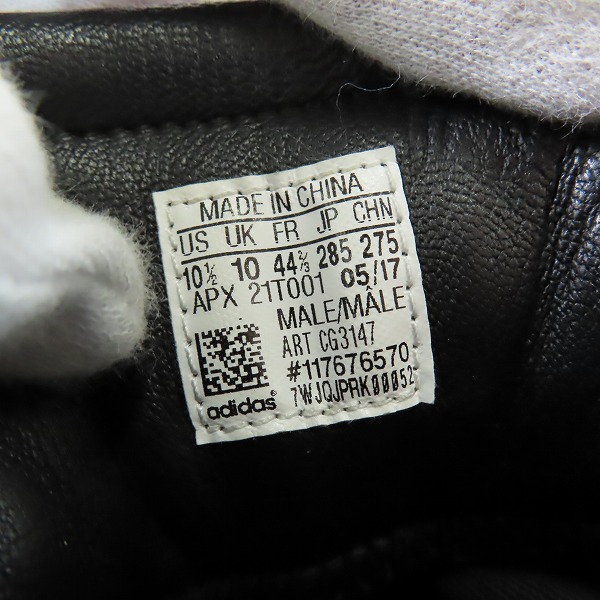 実際に弊社で買取させて頂いたY-3/ワイスリー BBALL TECH ハイカット スニーカー CG3147/28.5の画像 5枚目