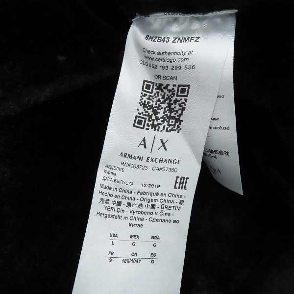 実際に弊社で買取させて頂いたARMANI EXCHANGE/アルマーニエクスチェンジ  ダブルライダースジャケット 6HZB43 ZNMFZ/Lの画像 3枚目