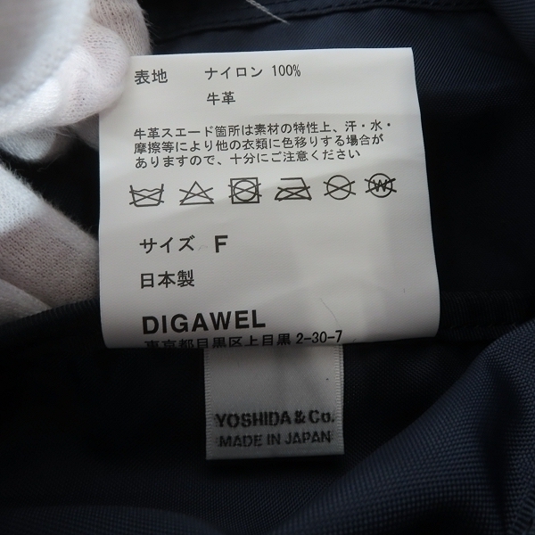 実際に弊社で買取させて頂いたDIGAWEL/ディガウェル×吉田カバン デイパック/リュックサックの画像 5枚目