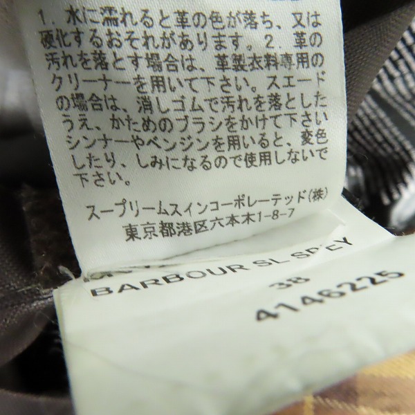 実際に弊社で買取させて頂いたBarbour/バブアー SL BEDALE/ビデイル オイルドジャケット 1702280/38の画像 5枚目