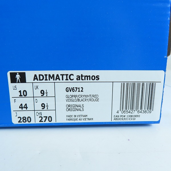 実際に弊社で買取させて頂いたatmos×adidas/アトモス×アディダス ADIMATIC/アディマティック グローリー パープル GV6712/28の画像 9枚目