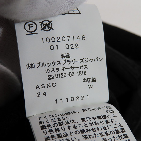 実際に弊社で買取させて頂いたBROOKS BROTHERS/ブルックスブラザーズ EDIFICE別注 レザー切り替え スタジャン 19-44-6594/XLの画像 4枚目