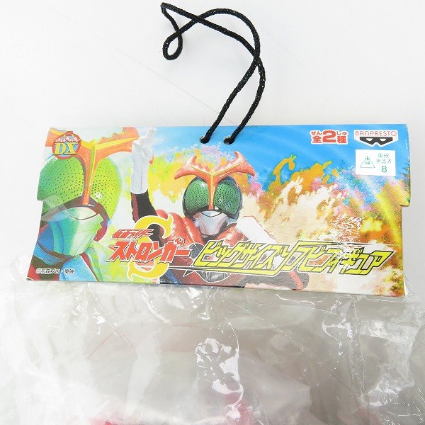 実際に弊社で買取させて頂いた【未開封】BANPRESTO/バンプレスト とるとるキャッチャーDX 仮面ライダーストロンガー ビッグサイズソフビの画像 2枚目