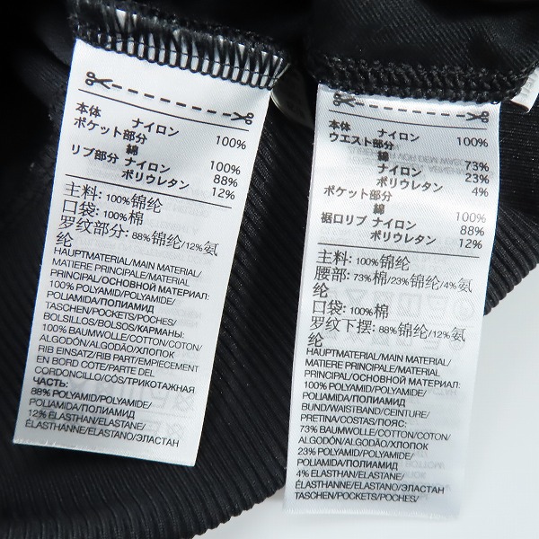 実際に弊社で買取させて頂いた【難有り】Y-3/ワイスリー ヨウジヤマモト×アディダス トラックジャケット/パンツ セットアップ HG8611/FN3385/XS の画像 3枚目
