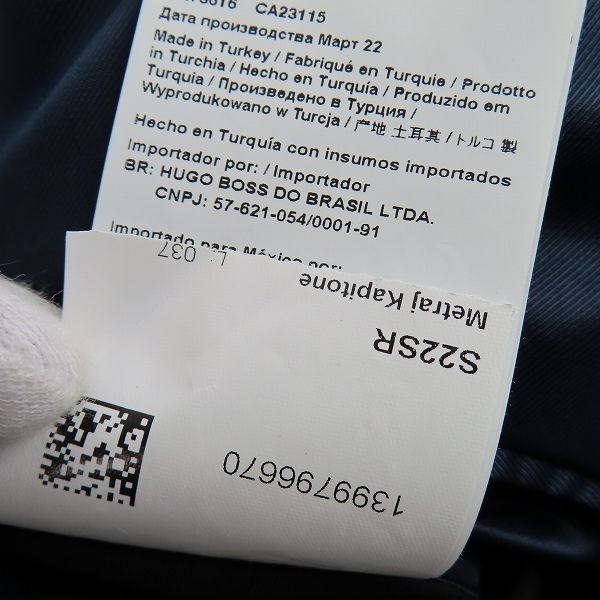 実際に弊社で買取させて頂いたHUGO BOSS/ヒューゴボス ブルゾン S22SR Ukashi232X 10240623 01 405/UK52の画像 5枚目