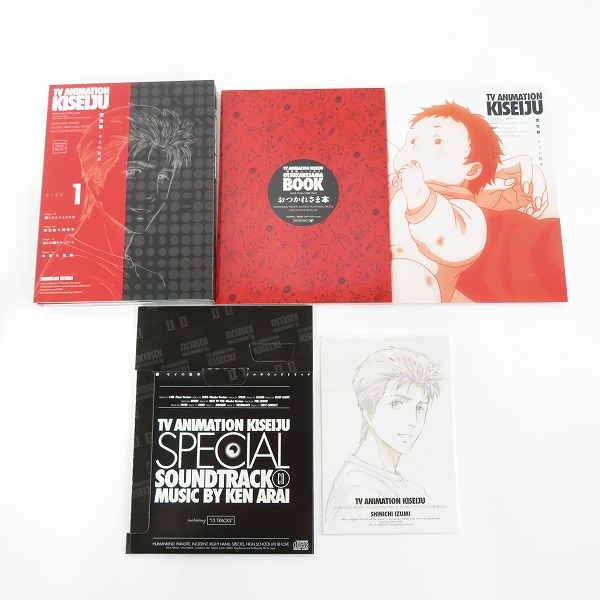 実際に弊社で買取させて頂いたBD/ブルーレイ 寄生獣 セイの格率 Blu-ray BOX I,II 初回生産限定版 2点セットの画像 6枚目