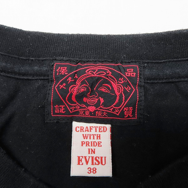 実際に弊社で買取させて頂いたEVISU/エヴィス 半袖 Tシャツ 4点セットの画像 2枚目