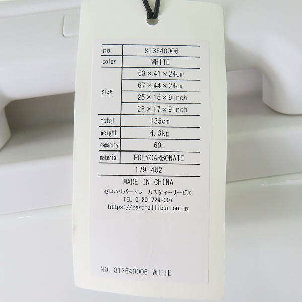 実際に弊社で買取させて頂いた【未使用】Zero Halliburton/ゼロハリバートン Classic Lightweight 4.0 Check-In-S Travel Case キャリーケース 60L/81364の画像 8枚目