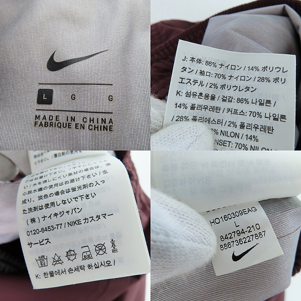 実際に弊社で買取させて頂いたNIKE × UNDERCOVER/ナイキ×アンダーカバー Gyakusou Team/ギャクソウ  ナイロントラックパンツ 842794-210/Lの画像 3枚目