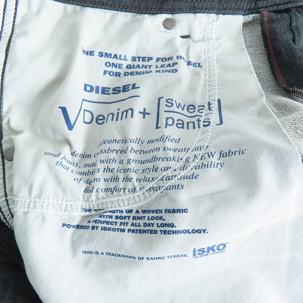 実際に弊社で買取させて頂いたDIESEL/ディーゼル KROOLEY CB-NE ジョグジーンズ/スウェットパンツ /32の画像 7枚目