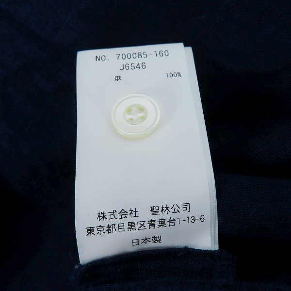 実際に弊社で買取させて頂いたBLUE BLUE/ブルーブルー ARIGATO 半袖 ショート シャツ/1の画像 3枚目